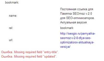 3 egyszerű lépés, hogyan kell csatlakoztatni az oldalon a Google (Google Plus)