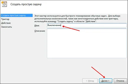 3. módját, hogyan kell tenni az időzítőt, hogy állítsa le a számítógépet (put) 3. módját, hogyan kell tenni az időzítőt, hogy állítsa le a számítógépet