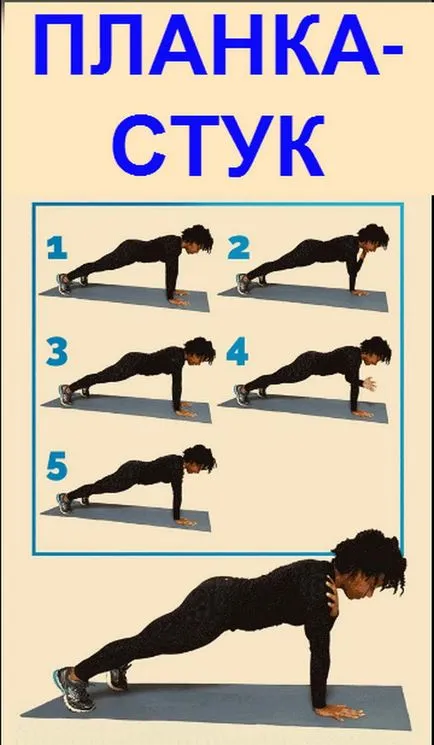 12 gyakorlat, ami elég lesz, hogy mindig formában! Tepe Nem kell menni egy fitness club! (Gyakorlatok) 12 gyakorlat, ami elég lesz, hogy mindig formában! Tepe Nem kell menni egy fitness club!