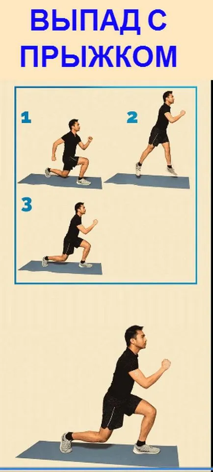 12 gyakorlat, ami elég lesz, hogy mindig formában! Tepe Nem kell menni egy fitness club! (Mozgatás egy vonal) 12 gyakorlat, ami elég lesz, hogy mindig formában! Tepe Nem kell menni egy fitness club!