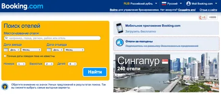 7 Ways találni megfizethető lakások idejére üdülés (a teljes felülvizsgálat) 7 Ways, hogy megtalálja a legolcsóbb szállás a nyaralás