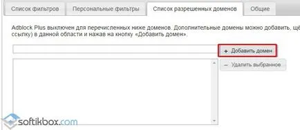 Adblok a Yandex Browser