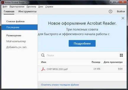 Acrobat Reader dc mi ez a program, és hogy szükséges-e