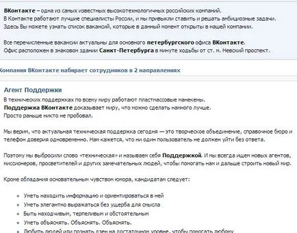 7 Ways To Make Money VKontakte! A nyilvános szerver, reklám, és nem csak (keresni) 7 Ways To Make Money VKontakte! Az állami szerverek, és a reklám nem csak