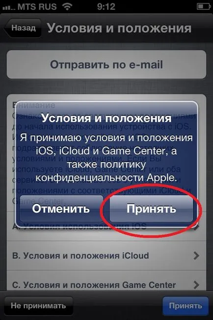 aktiválni az iPhone