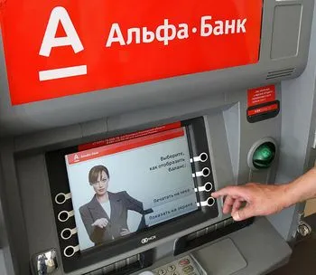 Alpha Bank kártya egyenlege