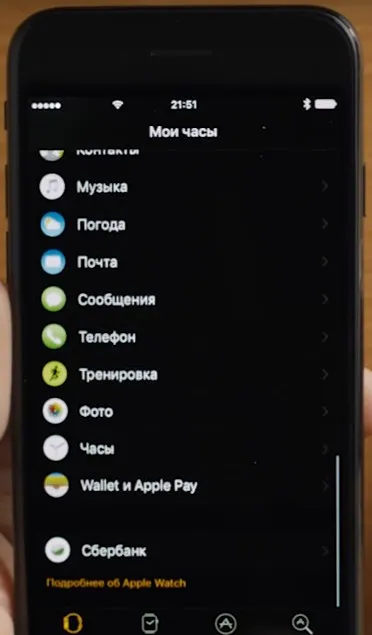 Apple fizetni alma karóra (iwatch), hogyan kell beállítani, használja a EPL drink (alma) Apple fizetni alma karóra (iwatch), hogyan kell beállítani, használja a EPL ital