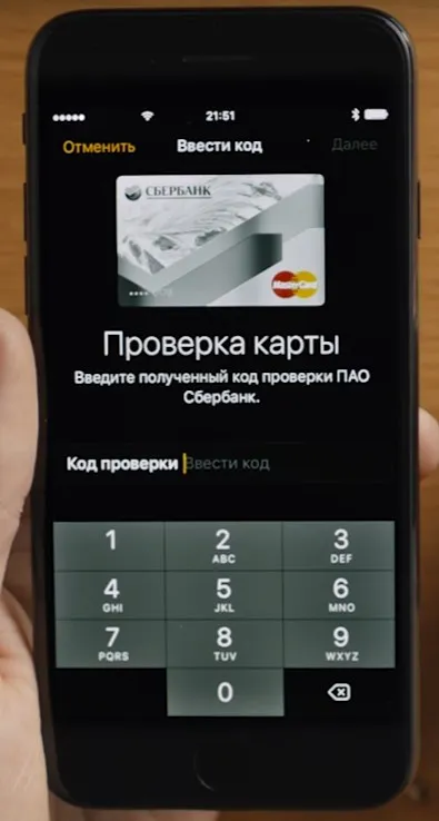 Apple fizetni alma karóra (iwatch), hogyan kell beállítani, használja a EPL drink (alma) Apple fizetni alma karóra (iwatch), hogyan kell beállítani, használja a EPL ital