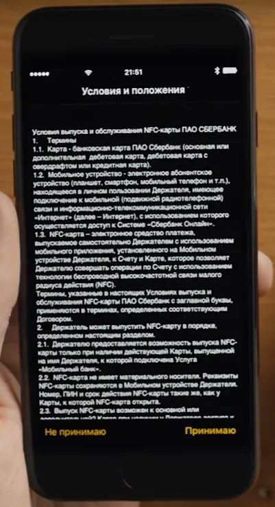 Apple fizetni alma karóra (iwatch), hogyan kell beállítani, használja a EPL drink (karóra) Apple fizetni alma karóra (iwatch), hogyan kell beállítani, használja a EPL ital