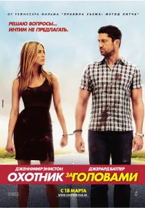 Big Wedding (2013) - Watch Online