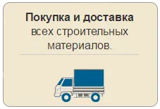 Részleges lakásfelújítási - részleges javítása lakást Moszkvában, Budapesten Zlatoglavaya