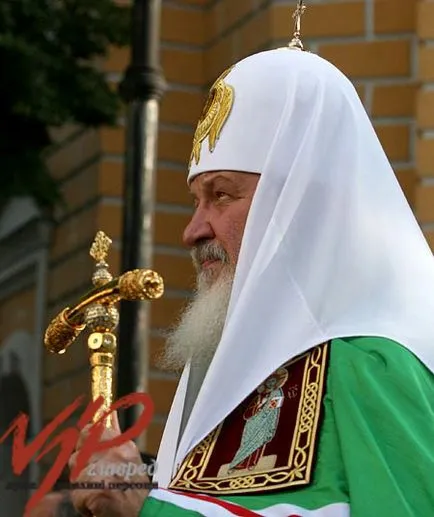 Óra Kirill pátriárka költsége mintegy 30 ezer (kb) Óra Kirill pátriárka költsége mintegy 30 ezer