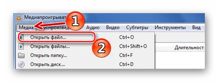 Hogyan kell megnyitni wmv