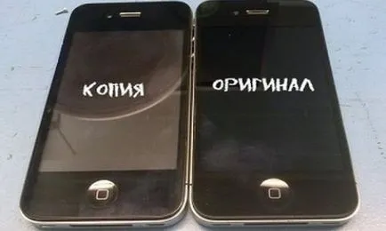 Mi a különbség a másolatot az eredeti Apple iPhone, Samsung, HTC, Sony stb hogyan lehet megkülönböztetni egy példányt a (különböző) Mi a különbség a másolatot az eredeti Apple iPhone, a Samsung, a HTC, a Sony és mások, hogyan lehet megkülönböztetni egy példányt