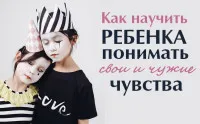 Mi, hogy a gyermek az ételmérgezés, mint egy élvezet, és mit kell etetni a babát hányás