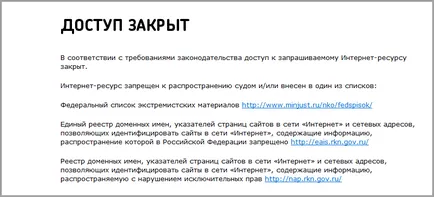 Mi a teendő, ha egy webhely blokkolja az internetszolgáltató