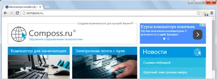 Mi az a böngésző - az alapjait dolgozik egy böngésző