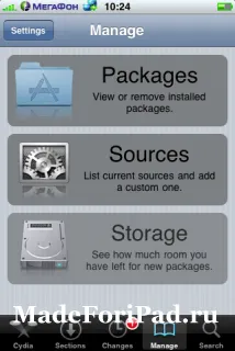 Mi Cydia és miért van szükség, mind ipad