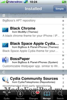 Mi Cydia és miért van szükség, mind ipad