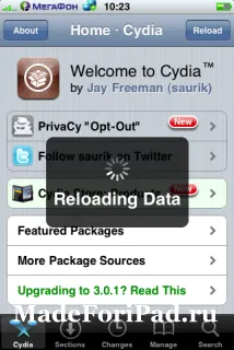 Mi Cydia és miért van szükség, mind ipad