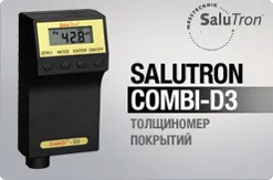 Mi GNSS, INGO tartományban