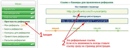 Mi az a felkérés, a hivatkozó kik ők, és mit kell tudni az áttételi rendszer! (Hivatkozó) Mi az a felkérés, a hivatkozó kik ők, és mit kell tudni az áttételi rendszer!