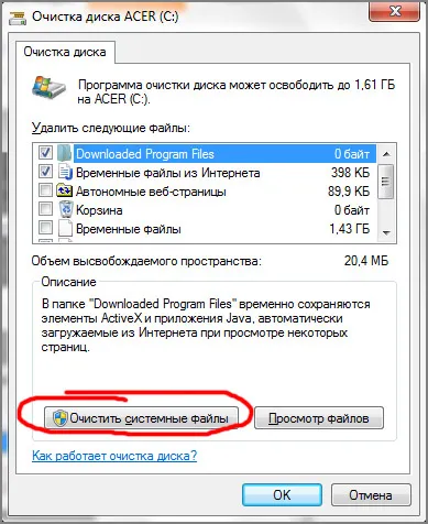 Tippek, hogy optimalizálja a Windows - adományoz a számítógép sebességét