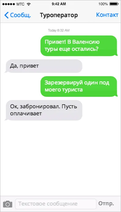 Milyen állat