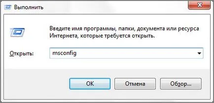 Tippek, hogy optimalizálja a Windows - adományoz a számítógép sebességét
