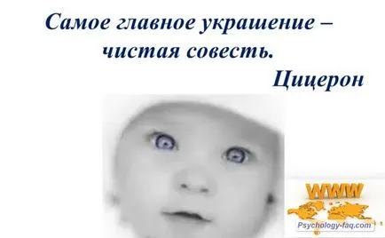 Mi lelkiismeret, és aki egy gátlástalan ember (mi a lelkiismeret) Mi lelkiismeret, és aki egy gátlástalan ember