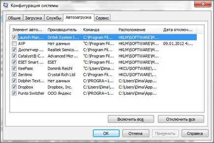 Tippek, hogy optimalizálja a Windows - adományoz a számítógép sebességét