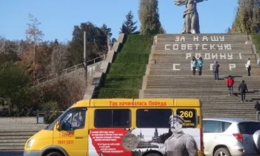 Ez nem vicc Rosztovban csökkenti busz, Rosztov terület, FederalPress