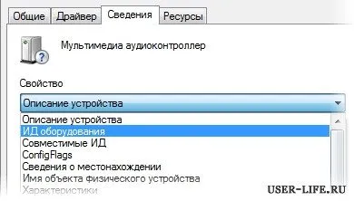 Drivers for Windows