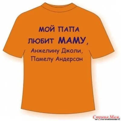 Drágám, úgy döntöttem, hogy én soha nem esküszöm! Nem, csak nézz rá! (Képek) Drágám, úgy döntöttem, hogy én soha nem esküszöm! Nem, csak nézz rá!