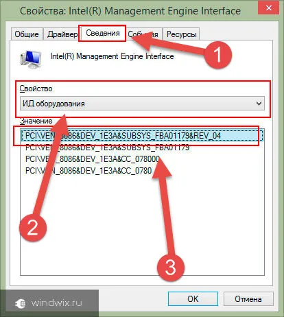 PCI-vezető eszköz a Windows 7 - hibaelhárítás