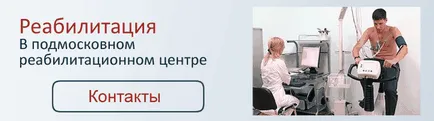 Hatékony gyógyszer, kezelés, rehabilitáció, diagnosztika Moszkvában