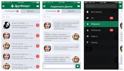 Drugvokrug praktikus alkalmazás számára, hogy új barátokat (app) Drugvokrug praktikus alkalmazás számára, hogy új barátokat