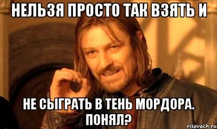 Dzhonni Bravo, hogyan kell játszani «Középföldén árnyék Mordor»