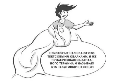 Létrehozásának lépéseit képregény az ötlettől a kiadvány (teremtés) Szakaszai létrehozása képregény ötlettől a közzététel