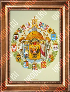 Családi címer a család -, hogy hozzon létre egy olyan címer és a nevek, családi címer vásárlás, letölthető képek (családi) Családi címer a család -, hogy hozzon létre egyfajta jelkép, a nevét, hogy vásárolni családi címer, ingyenes fényképek letöltése