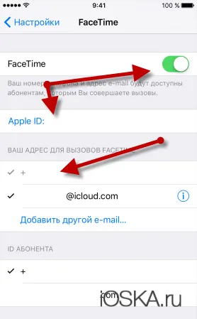 FaceTime mi ez, és hogyan kell használni a szolgáltatást (szolgáltatás) FaceTime mi ez, és hogyan kell használni ezt a szolgáltatást