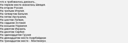 Eurovision 2015 döntőjében mint osztott hang