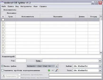 Flac a pálya, középkori dákó splitter, split flac