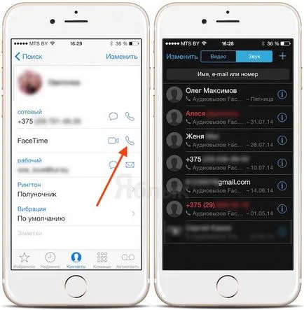 FaceTime hang vagy ingyenes hívások az iPhone, iPad és iPod touch, iPhone hírek, iPad és a Mac (yablyk-hírek) FaceTime hang vagy ingyenes hívások az iPhone, iPad és iPod touch, iPhone hírek, iPad és a Mac