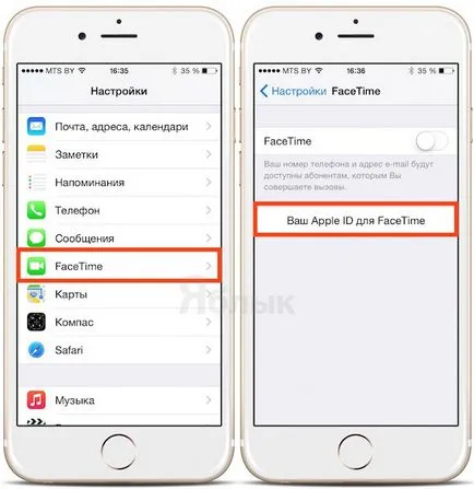 FaceTime hang vagy ingyenes hívások az iPhone, iPad és iPod touch, iPhone hírek, iPad és a Mac (alma hírek) FaceTime hang vagy ingyenes hívások az iPhone, iPad és iPod touch, iPhone hírek, iPad és a Mac