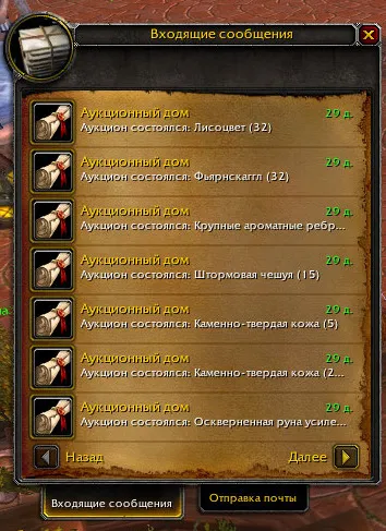 Hyde a jövedelem arany a World of Warcraft légió - hogyan gazdaság wow Gold (arany) Hyde a jövedelem arany a World of Warcraft légió - hogyan gazdaság wow arany