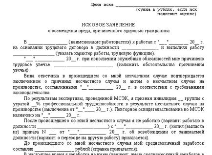 Hol és hogyan kell helyesen eltávolítani, és rögzíti verte (jobbra) Hol és hogyan kell helyesen eltávolítani, és rögzíti a verés