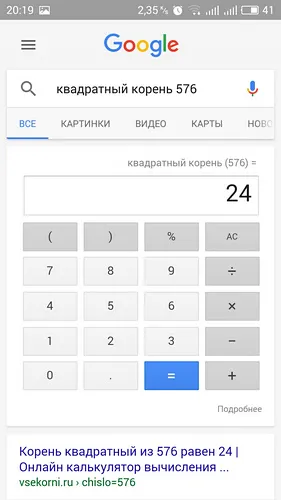 Voice Assistant google most - több, mint keresni