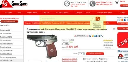 Hang-aktivált keresés, navigáció, űrlapok kitöltése - blog - hatékony megoldások siteprof