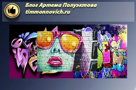 Graffiti a VC, hogyan kell felhívni, és üzenetet küldeni a kapcsolatot, a blog Artem Poluektova (hogyan kell felhívni graffiti a VC 2016 beszámolók) Graffiti a VC, hogyan kell felhívni, és üzenetet küldeni a kapcsolatot, a blog Artem Poluektova